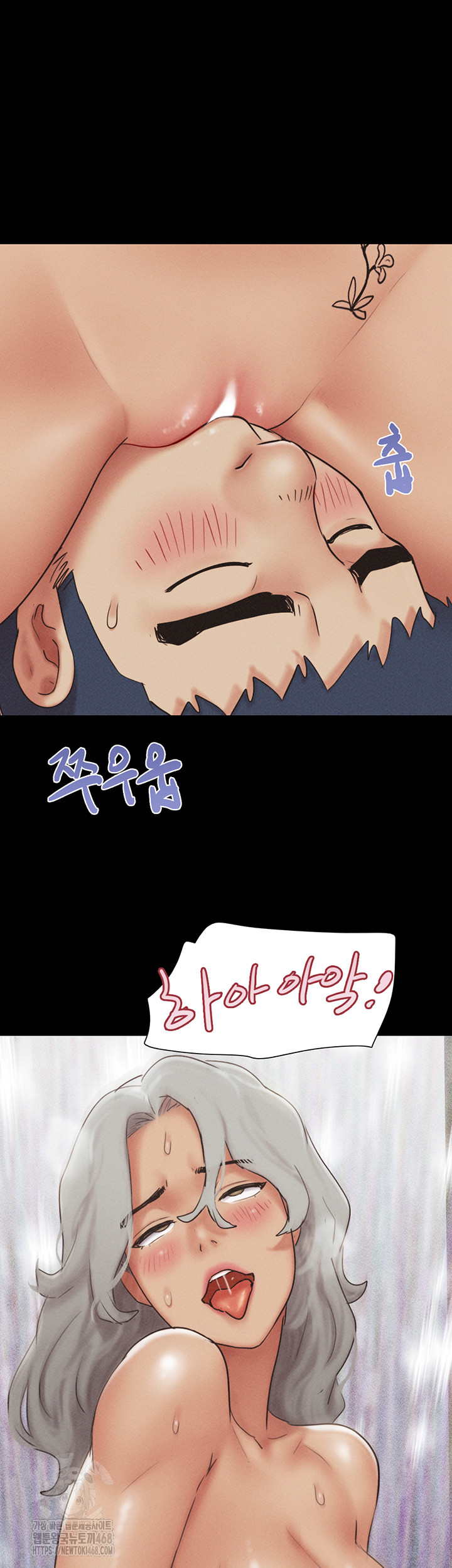 So-Eun Raw - Chapter 59 Page 41