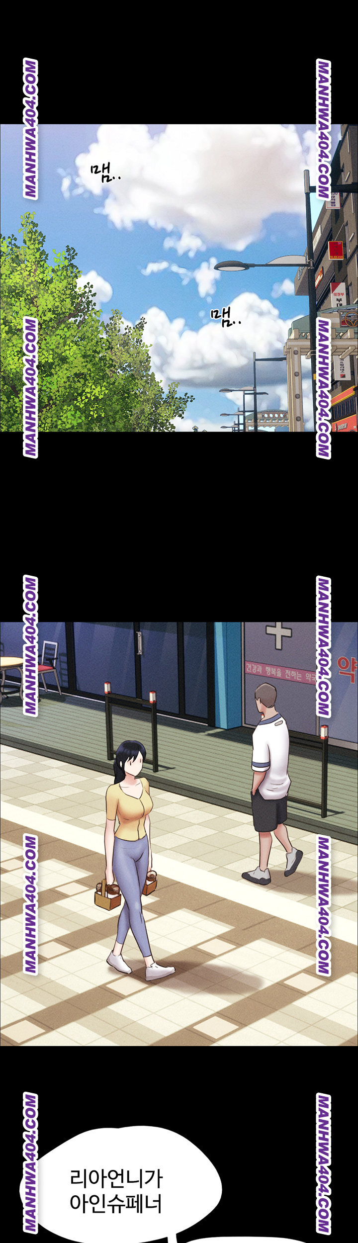 So-Eun Raw - Chapter 60 Page 1