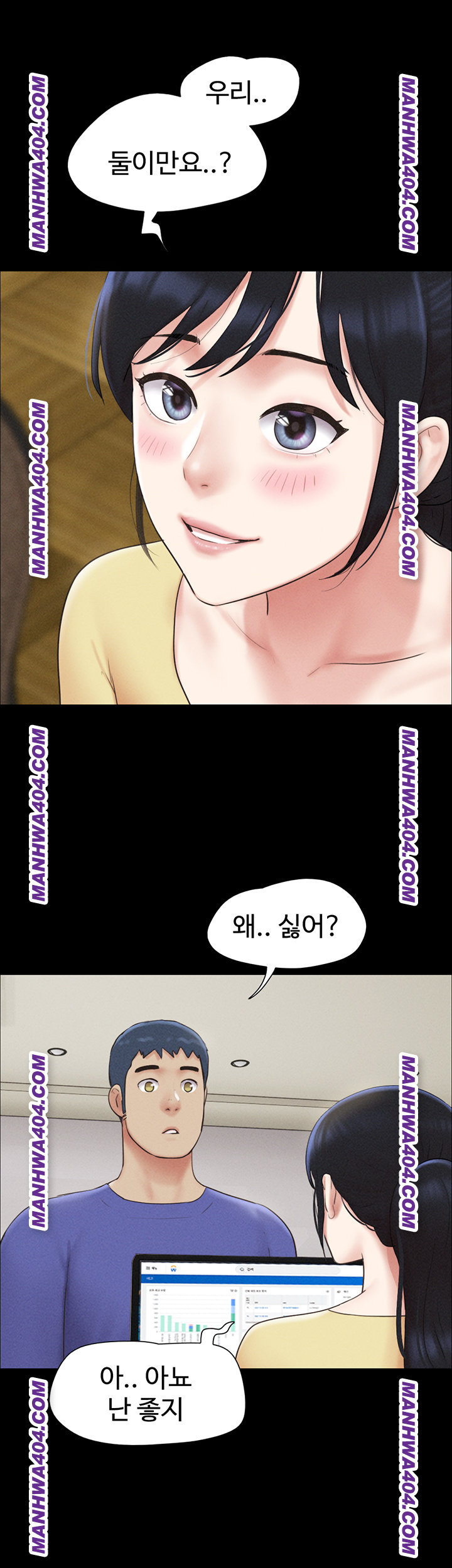 So-Eun Raw - Chapter 60 Page 11