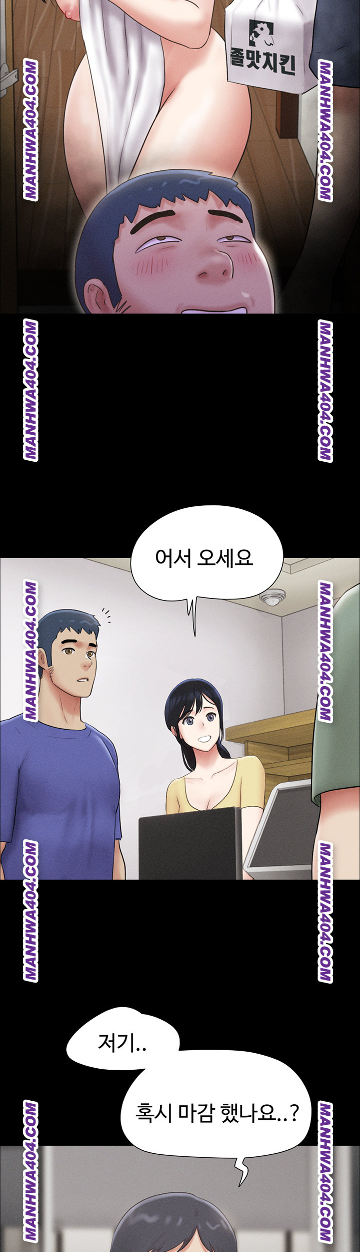 So-Eun Raw - Chapter 60 Page 18