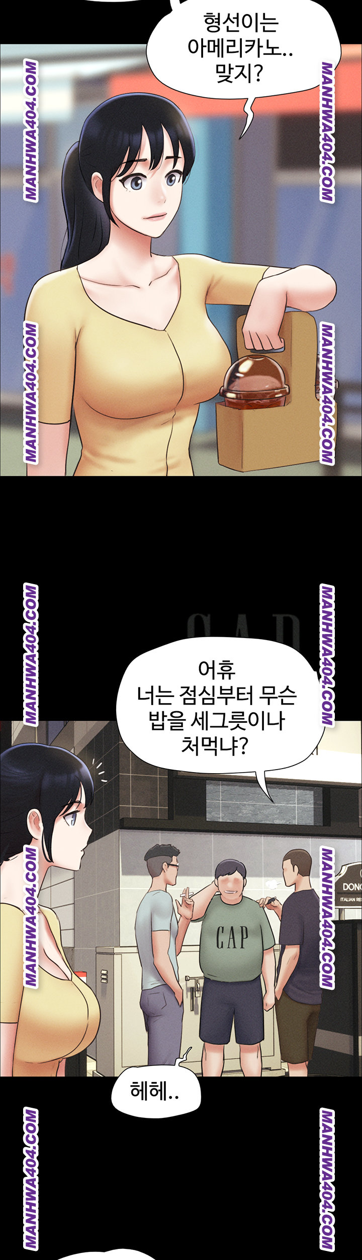 So-Eun Raw - Chapter 60 Page 2