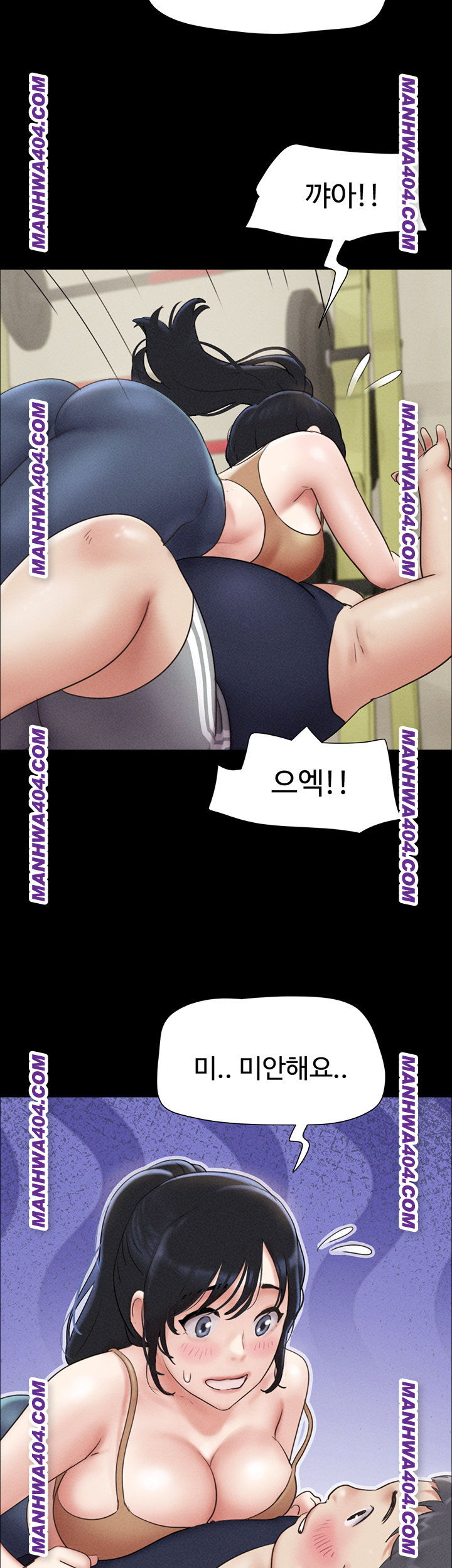 So-Eun Raw - Chapter 60 Page 55
