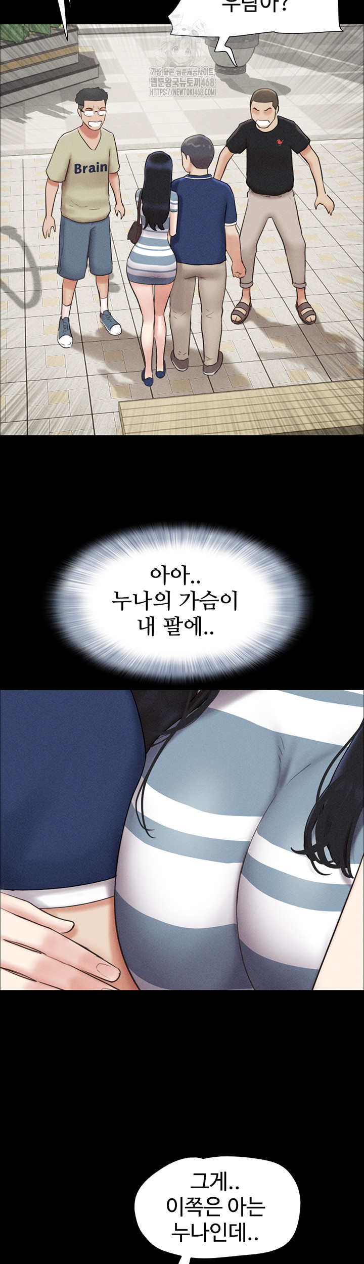 So-Eun Raw - Chapter 61 Page 26