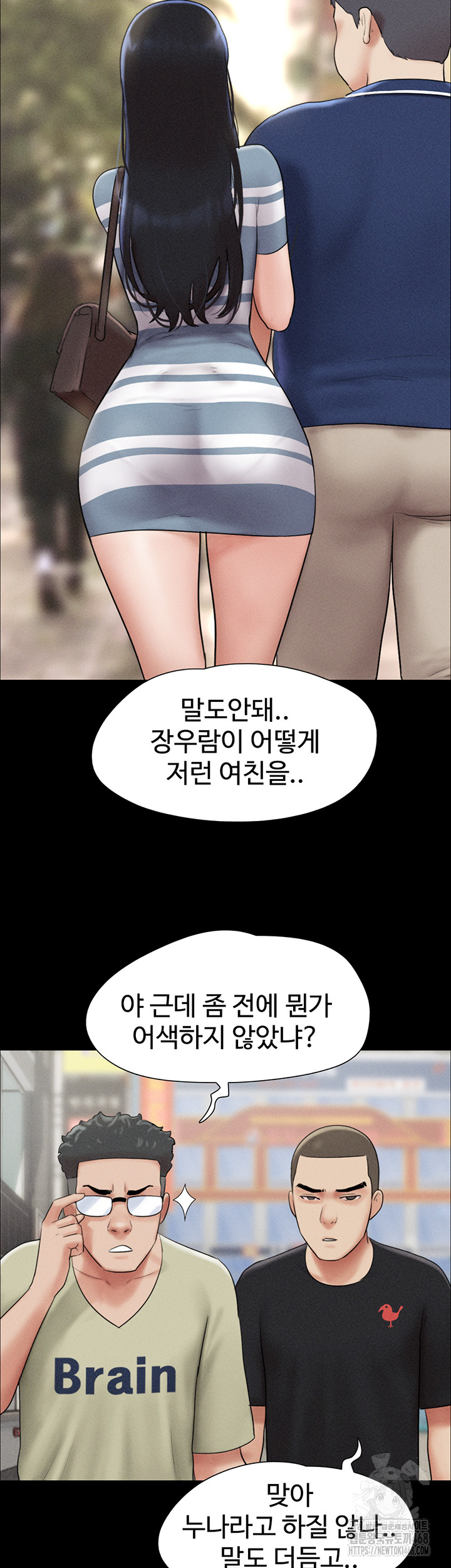 So-Eun Raw - Chapter 61 Page 31