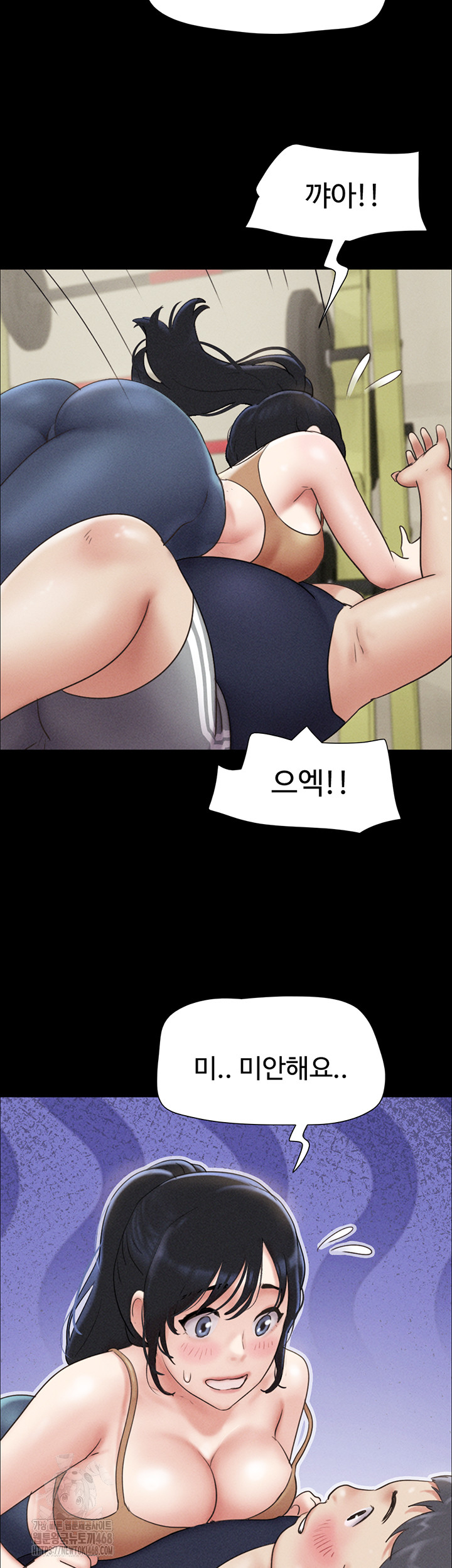 So-Eun Raw - Chapter 61 Page 5