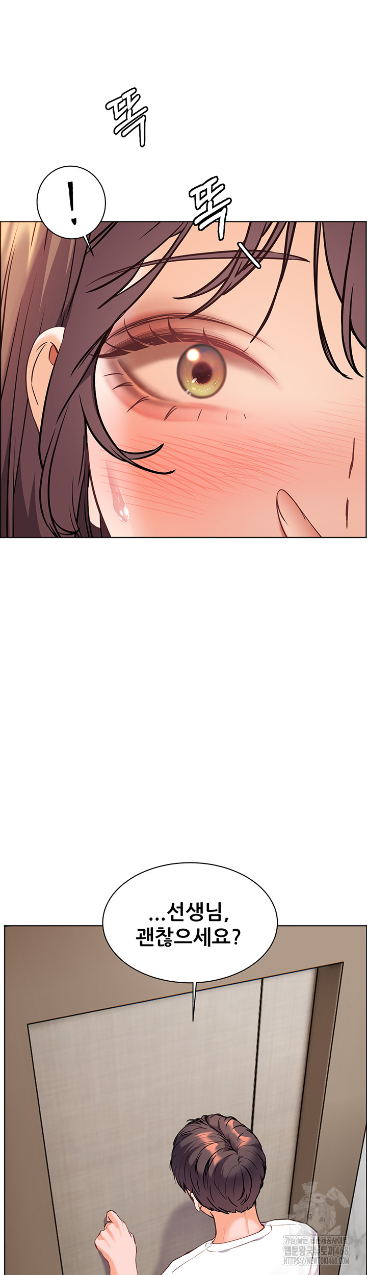 The Teachers’ Efforts Raw - Chapter 39 Page 28