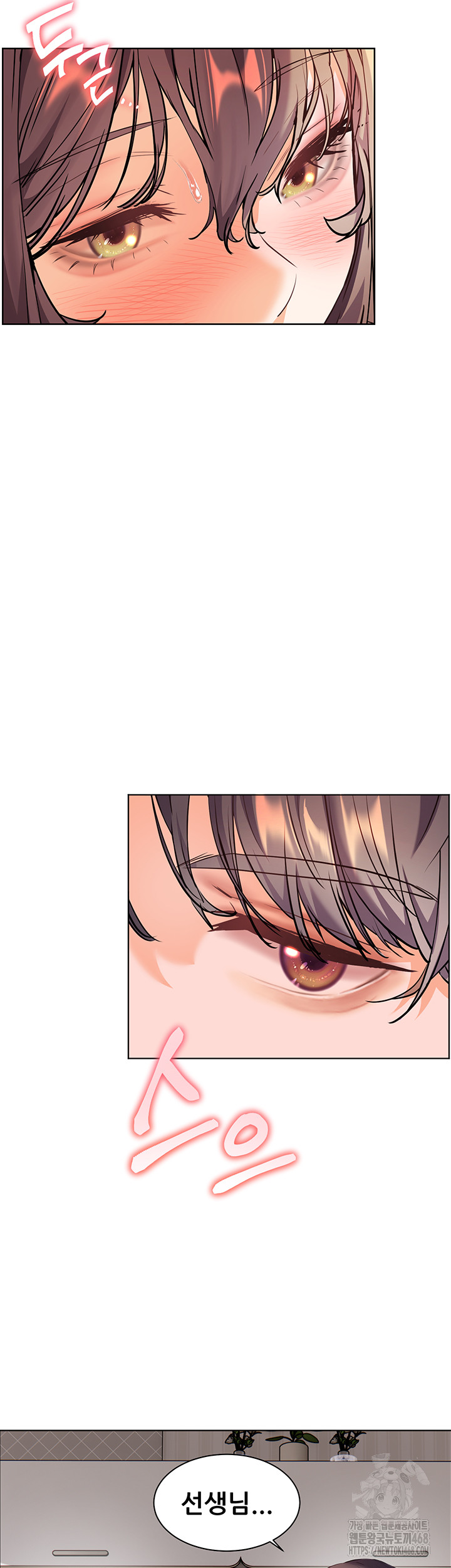 The Teachers’ Efforts Raw - Chapter 39 Page 39