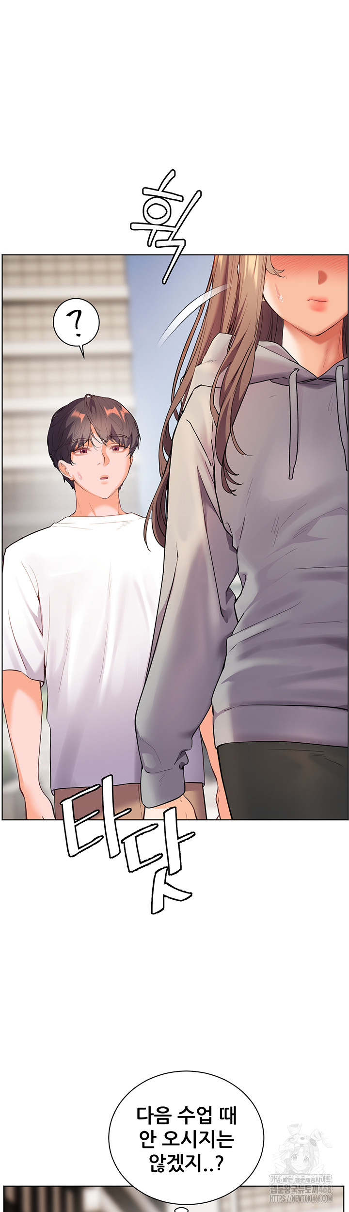 The Teachers’ Efforts Raw - Chapter 39 Page 60