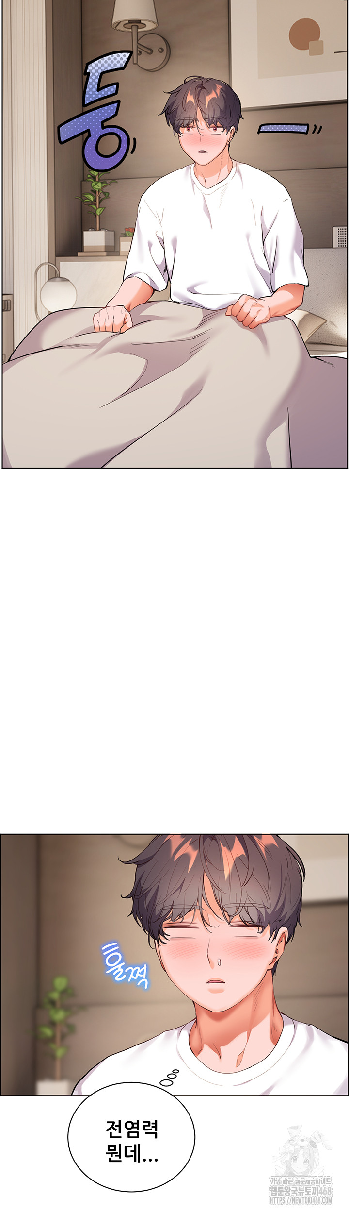 The Teachers’ Efforts Raw - Chapter 40 Page 42