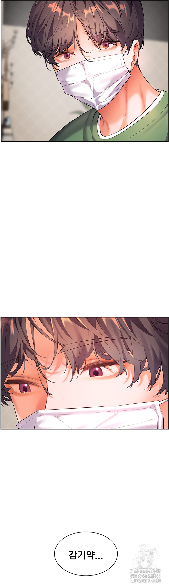 The Teachers’ Efforts Raw - Chapter 41 Page 21