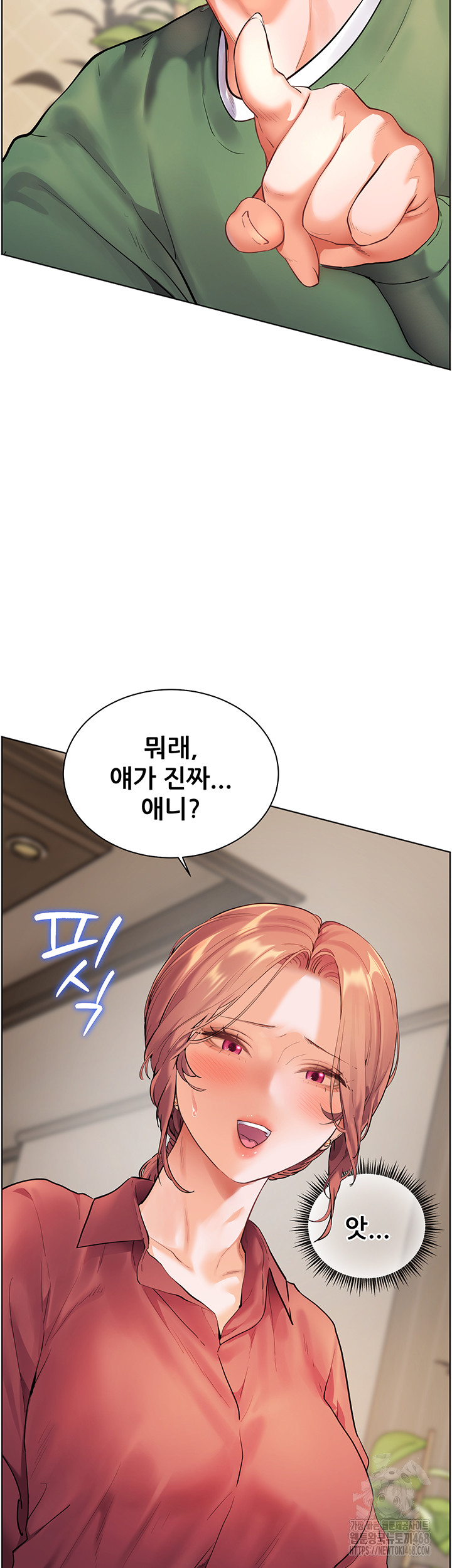 The Teachers’ Efforts Raw - Chapter 41 Page 29