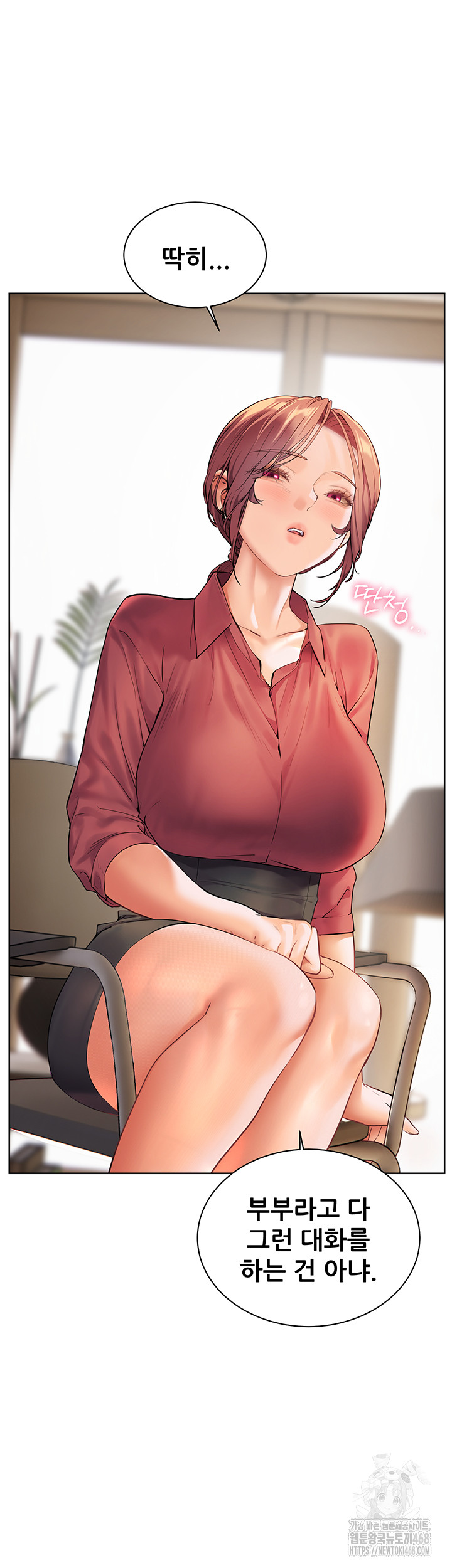 The Teachers’ Efforts Raw - Chapter 41 Page 40