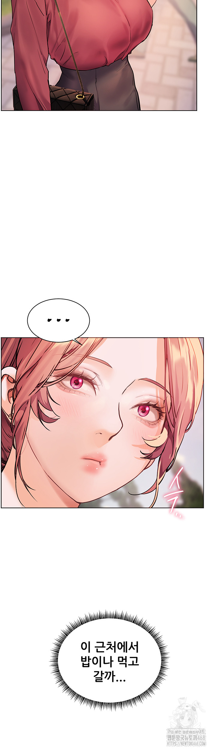 The Teachers’ Efforts Raw - Chapter 41 Page 56