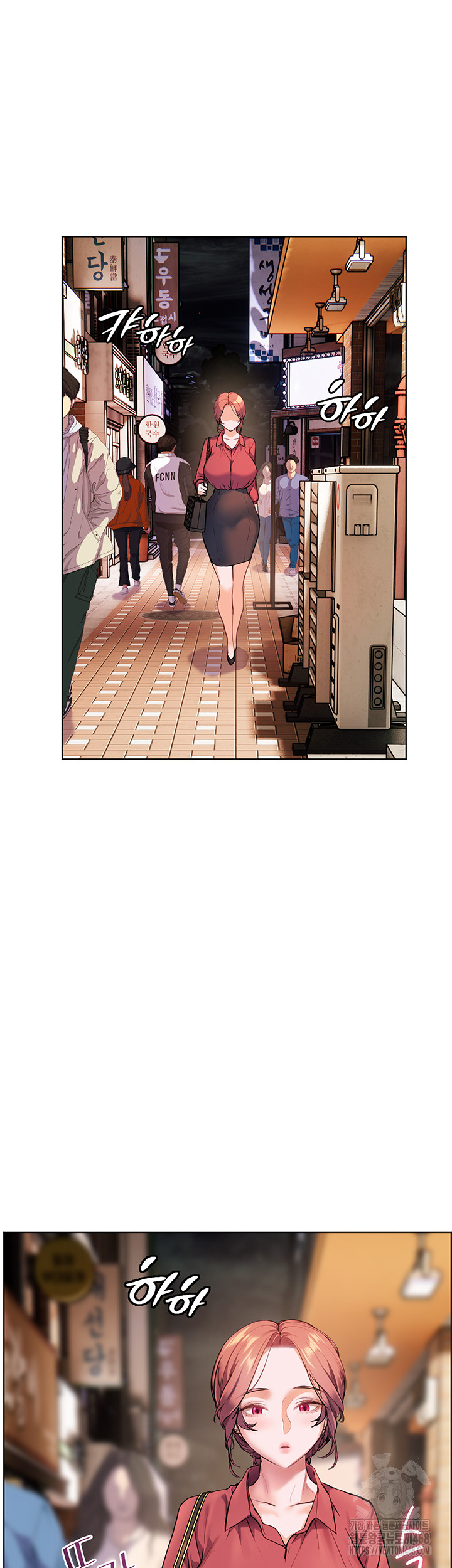 The Teachers’ Efforts Raw - Chapter 41 Page 61