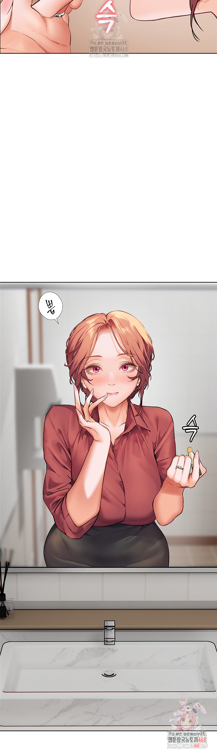 The Teachers’ Efforts Raw - Chapter 42 Page 24