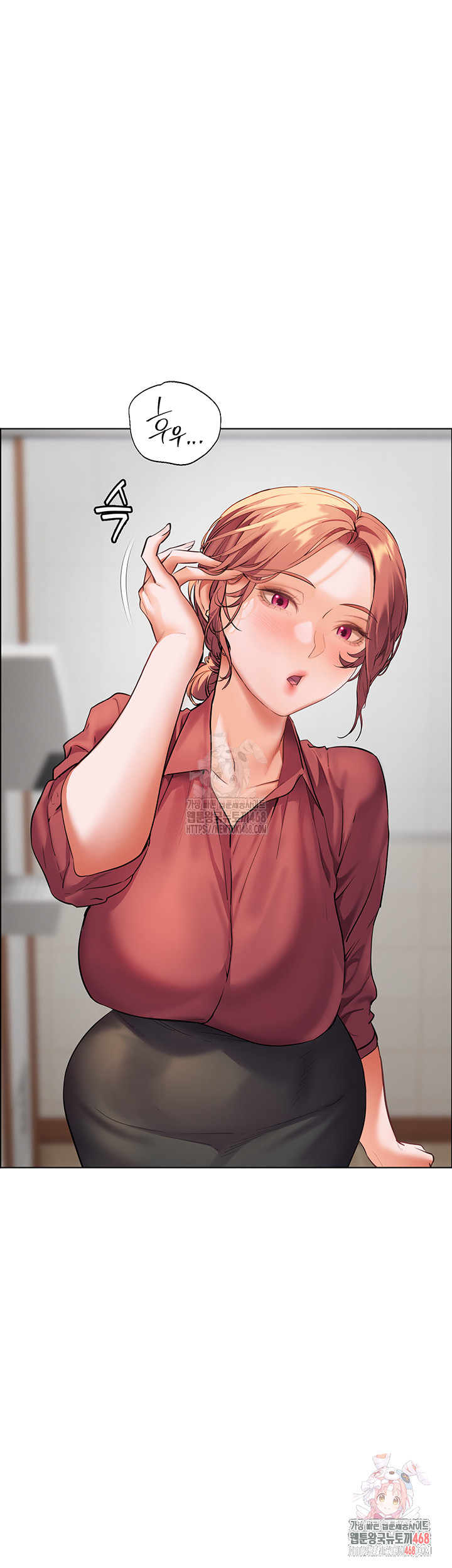 The Teachers’ Efforts Raw - Chapter 42 Page 25