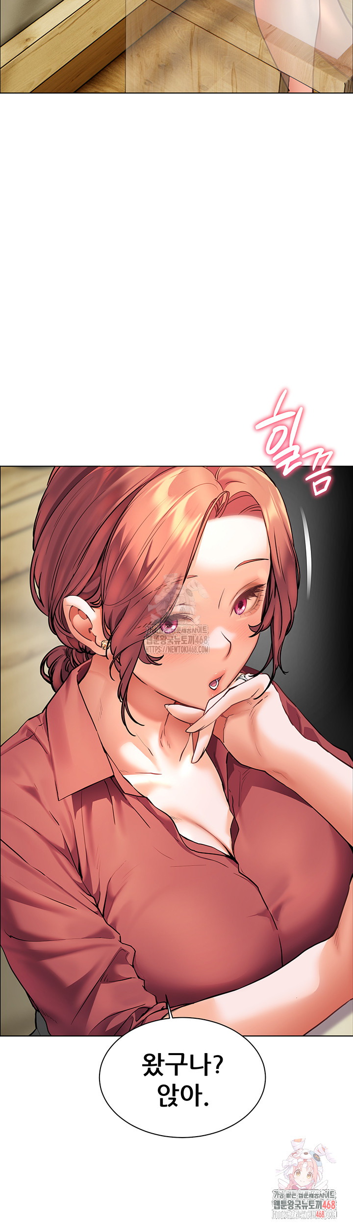 The Teachers’ Efforts Raw - Chapter 42 Page 30