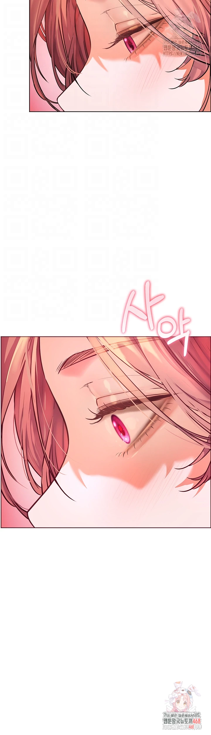 The Teachers’ Efforts Raw - Chapter 42 Page 8