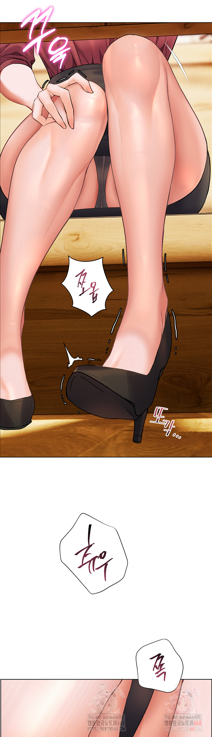 The Teachers’ Efforts Raw - Chapter 43 Page 20