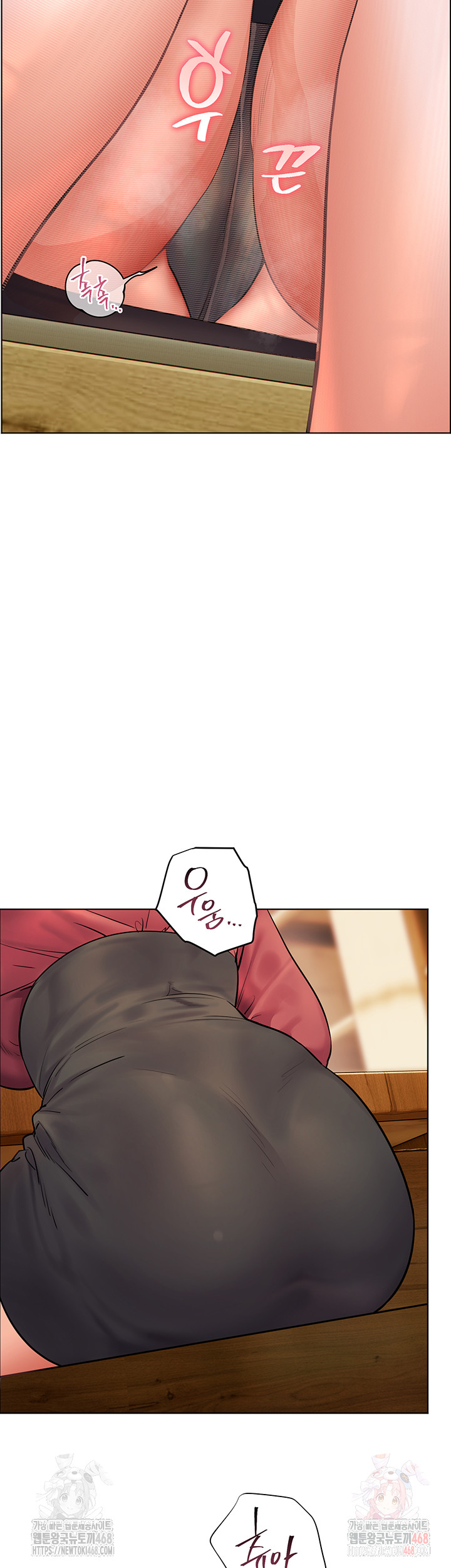 The Teachers’ Efforts Raw - Chapter 43 Page 21