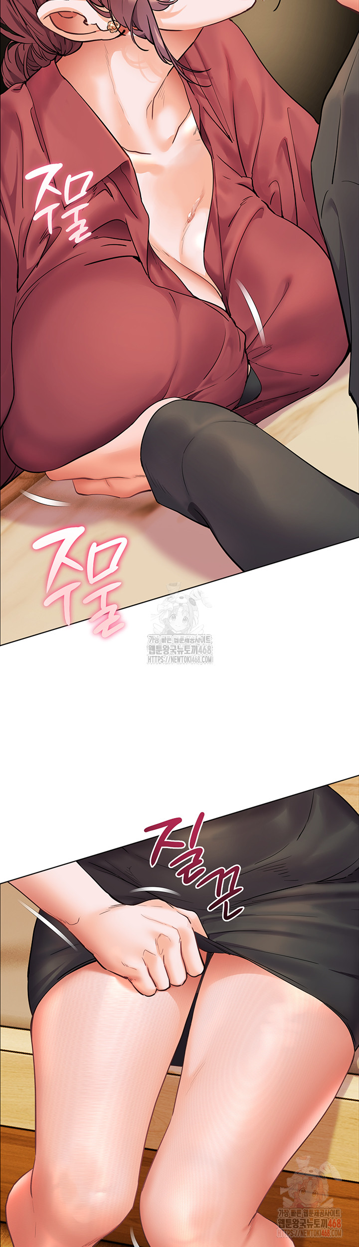 The Teachers’ Efforts Raw - Chapter 43 Page 26