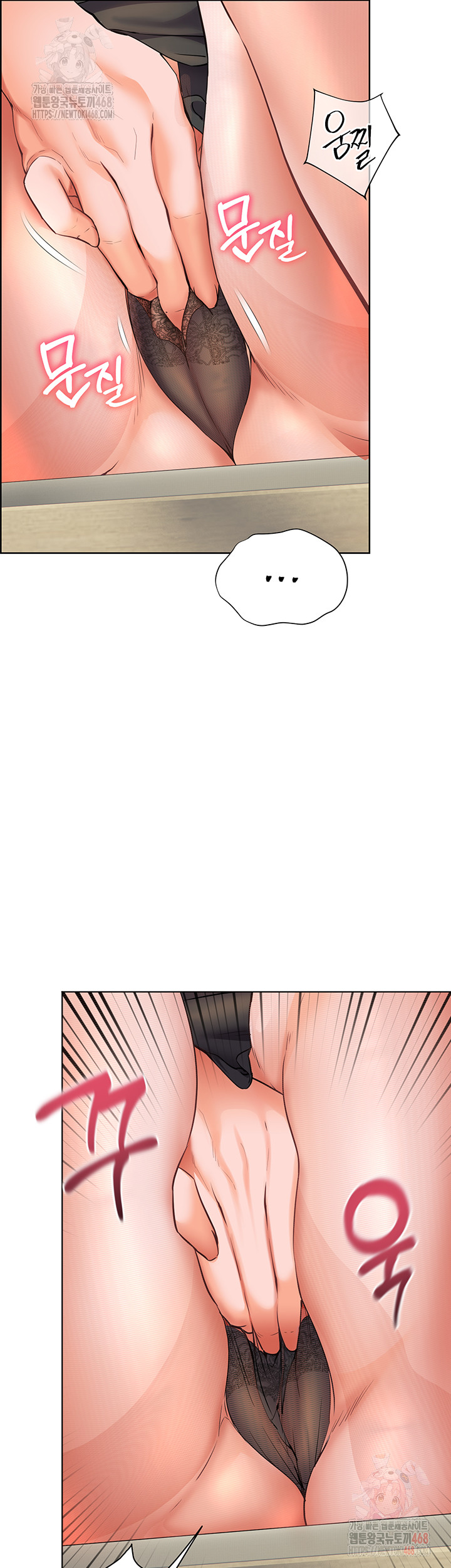 The Teachers’ Efforts Raw - Chapter 43 Page 42