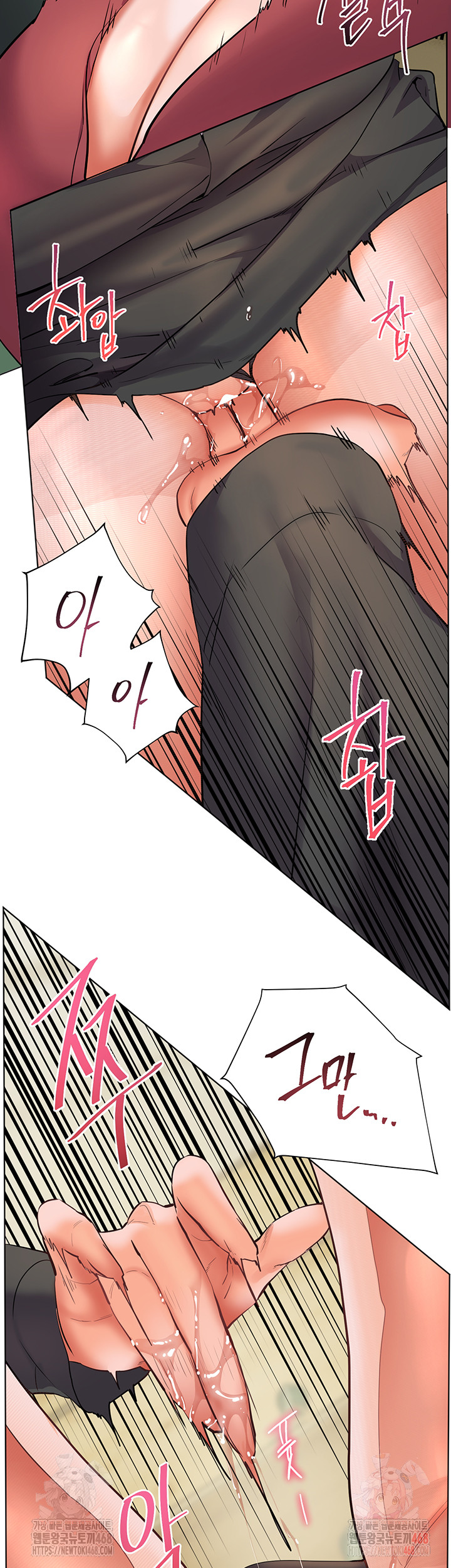 The Teachers’ Efforts Raw - Chapter 43 Page 59