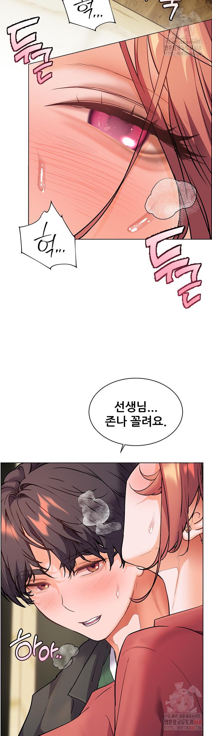 The Teachers’ Efforts Raw - Chapter 43 Page 64