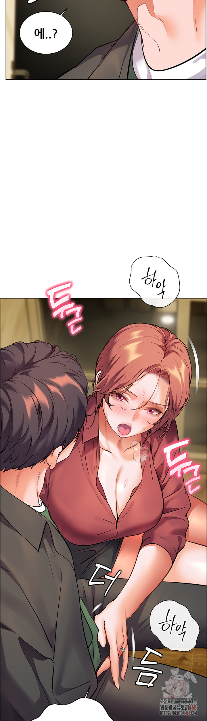 The Teachers’ Efforts Raw - Chapter 43 Page 66