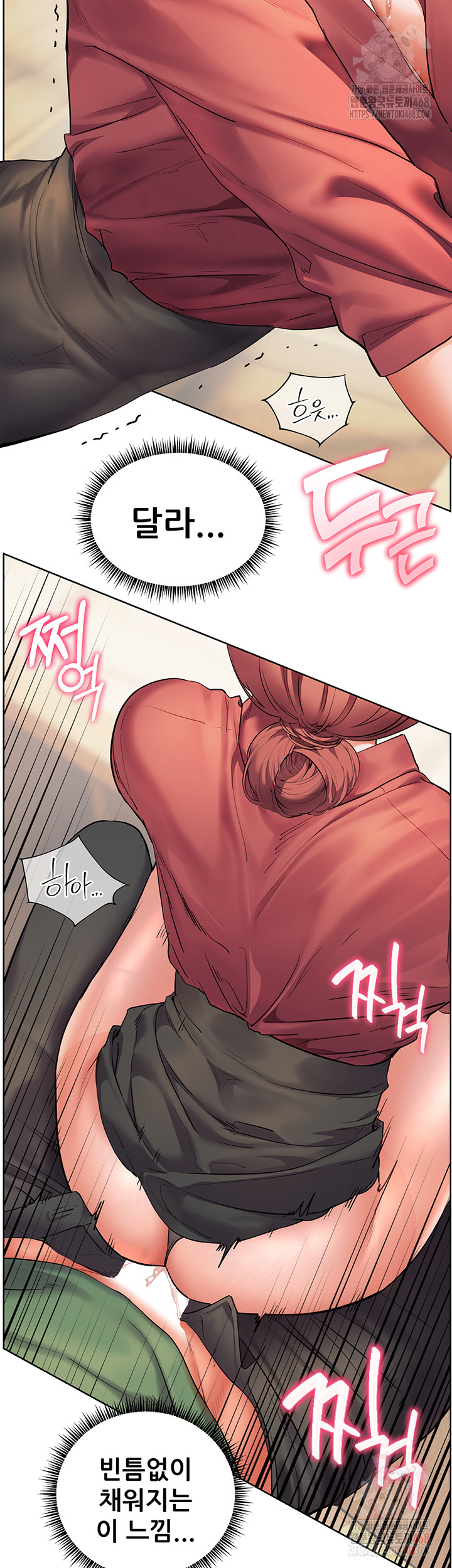 The Teachers’ Efforts Raw - Chapter 44 Page 16