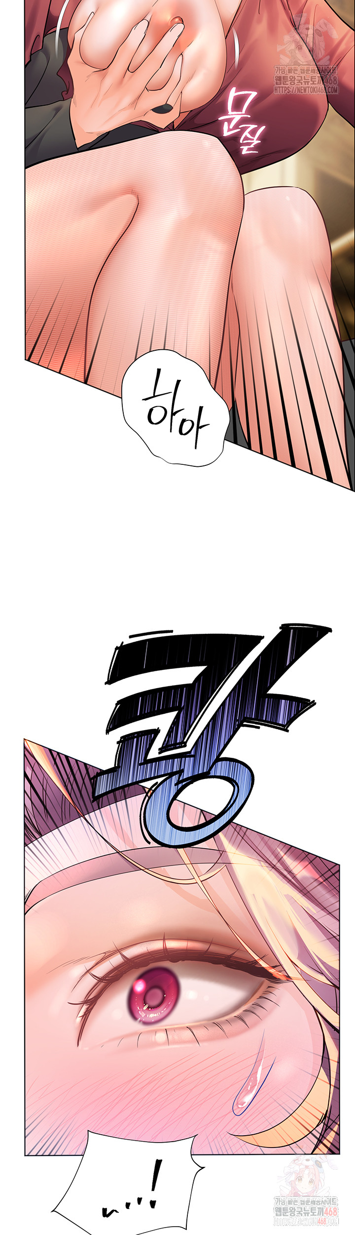 The Teachers’ Efforts Raw - Chapter 44 Page 24