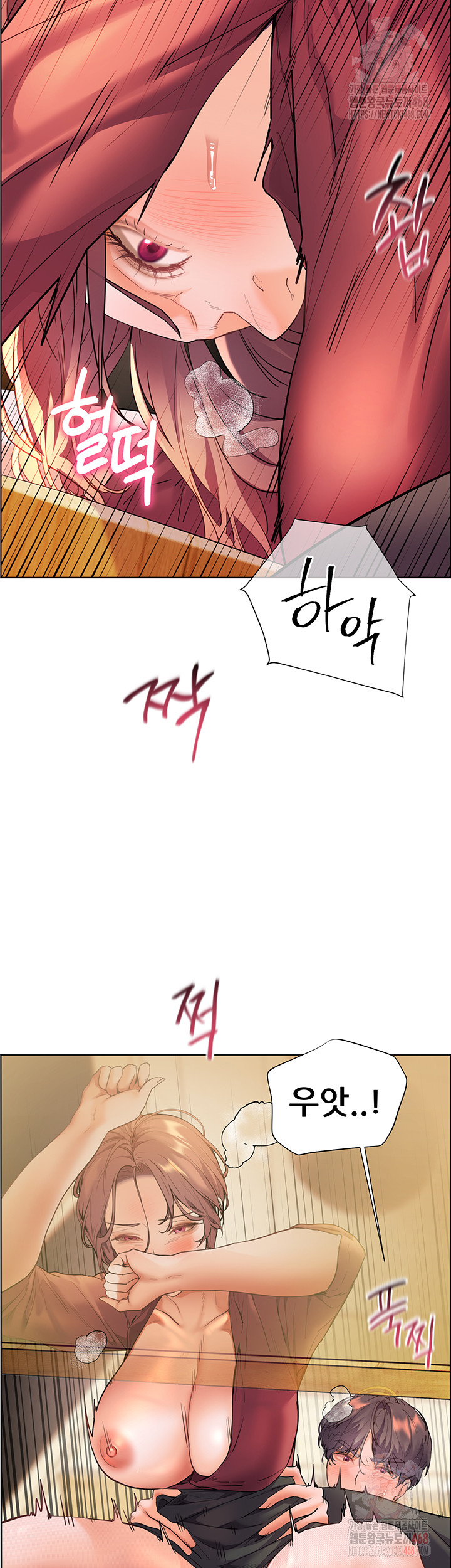 The Teachers’ Efforts Raw - Chapter 44 Page 32