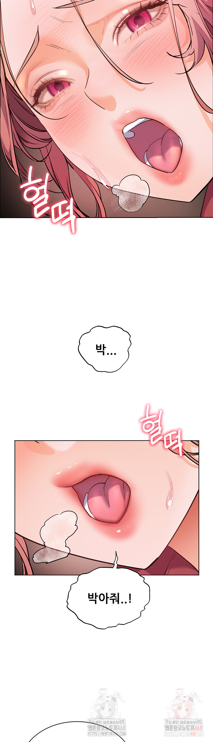 The Teachers’ Efforts Raw - Chapter 44 Page 42