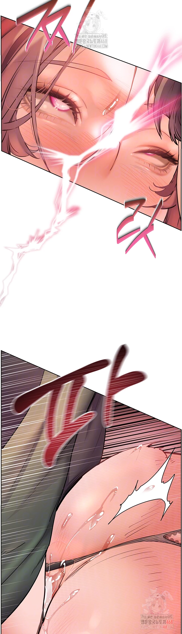 The Teachers’ Efforts Raw - Chapter 45 Page 12