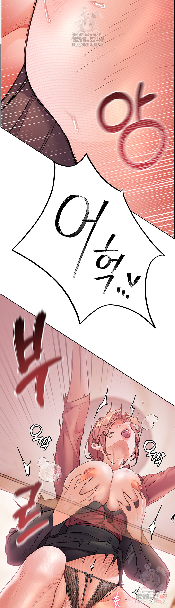 The Teachers’ Efforts Raw - Chapter 45 Page 13