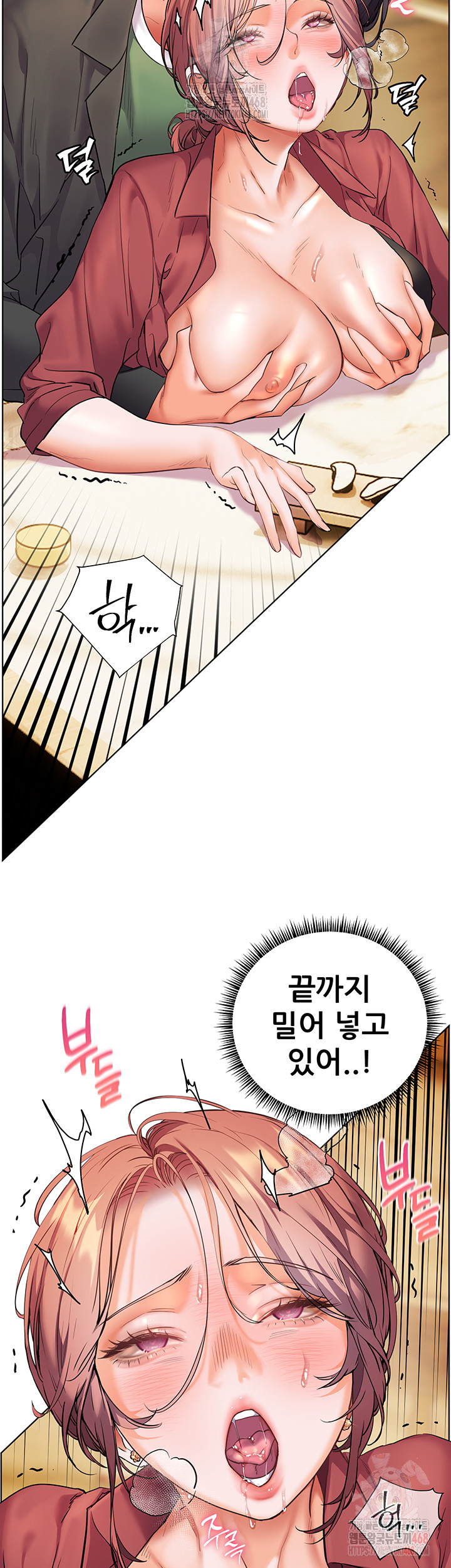 The Teachers’ Efforts Raw - Chapter 45 Page 17