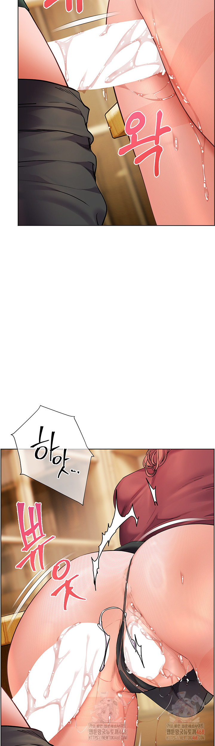 The Teachers’ Efforts Raw - Chapter 45 Page 20