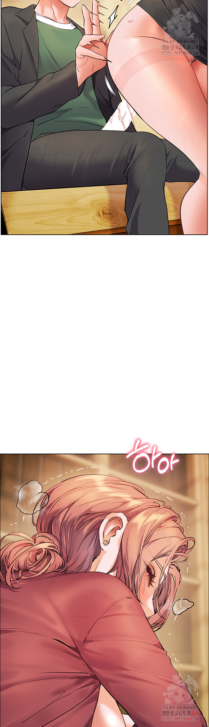 The Teachers’ Efforts Raw - Chapter 45 Page 25