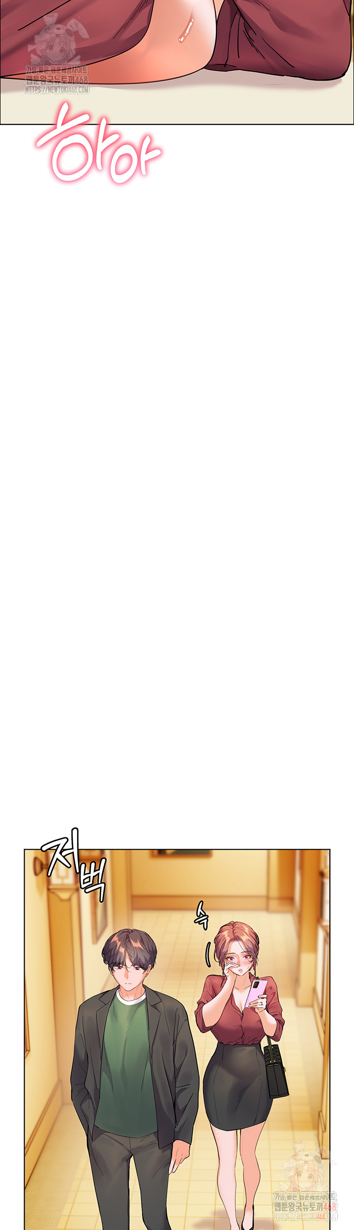 The Teachers’ Efforts Raw - Chapter 45 Page 26