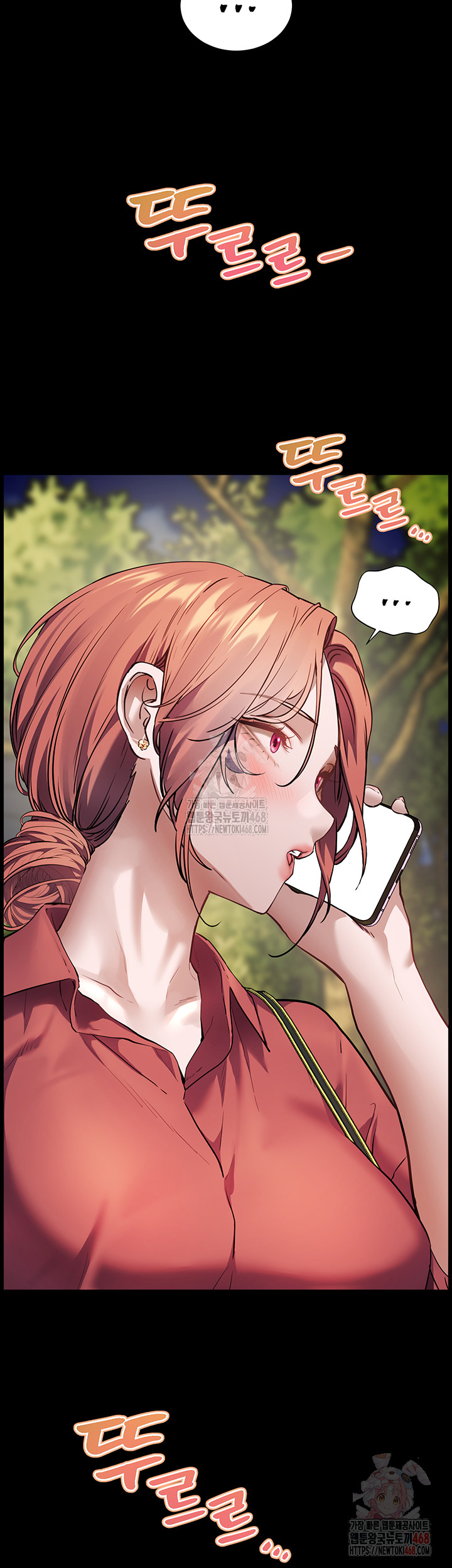 The Teachers’ Efforts Raw - Chapter 45 Page 53