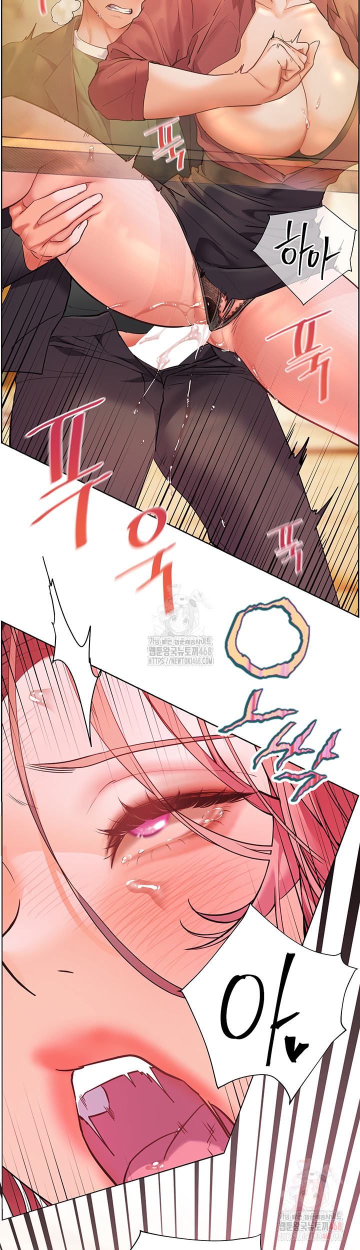 The Teachers’ Efforts Raw - Chapter 45 Page 7