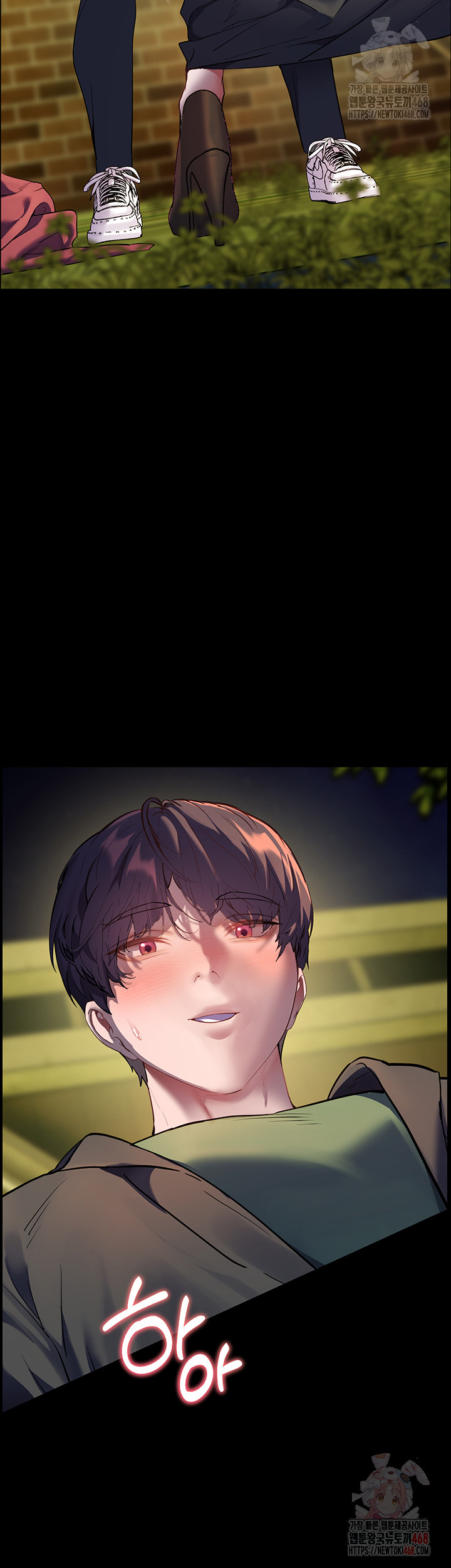 The Teachers’ Efforts Raw - Chapter 46 Page 16