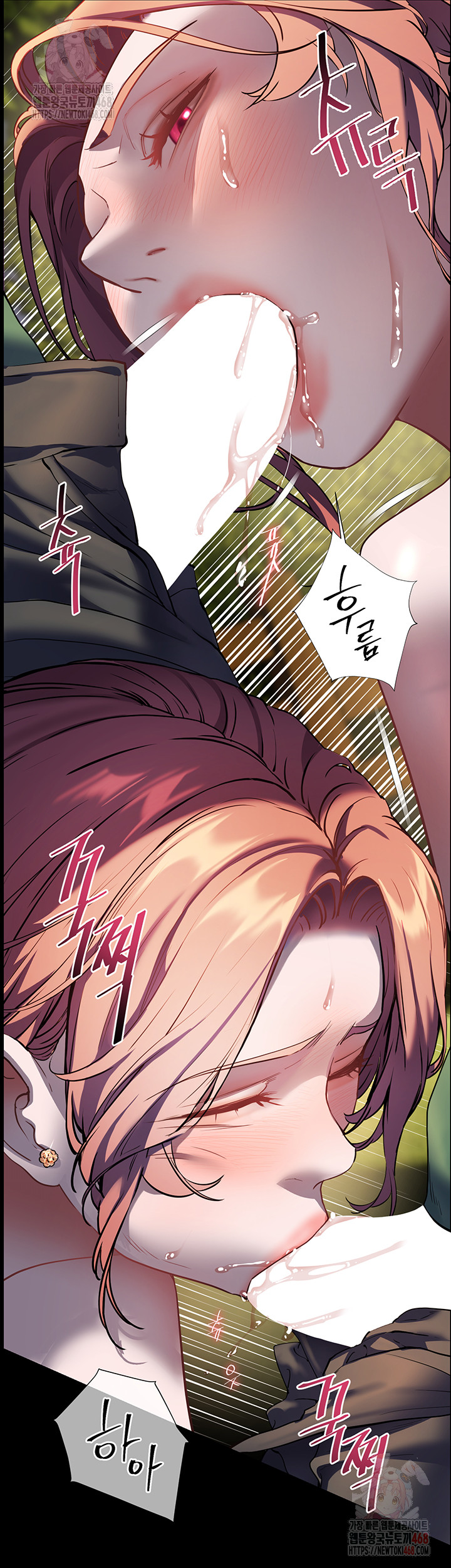 The Teachers’ Efforts Raw - Chapter 46 Page 41