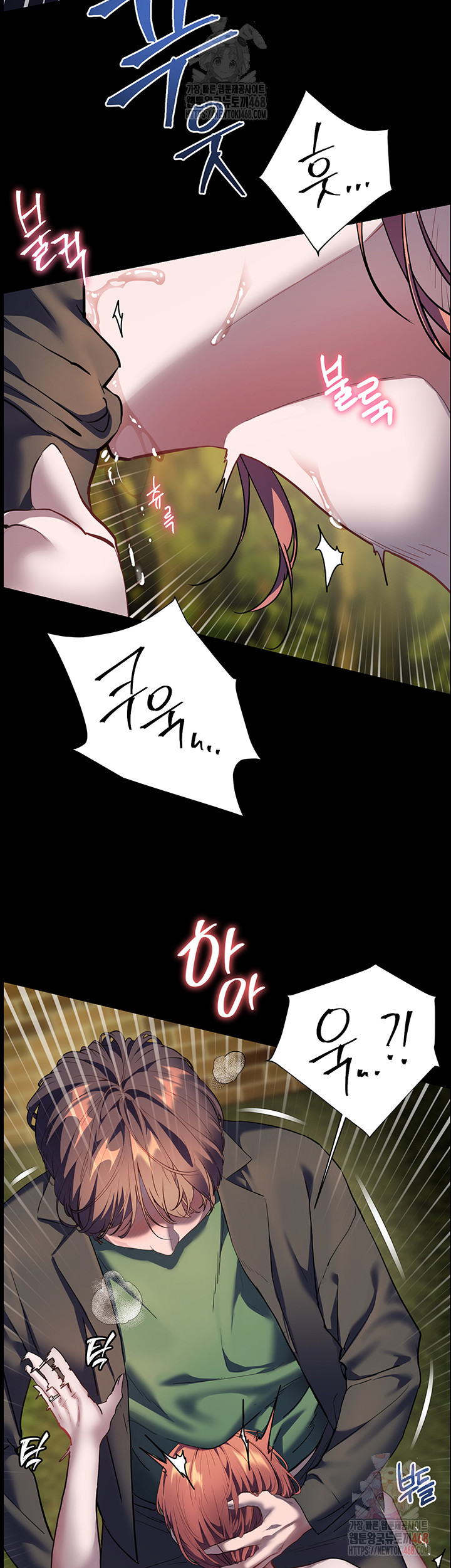 The Teachers’ Efforts Raw - Chapter 46 Page 45