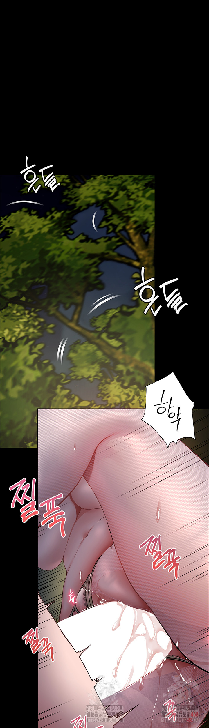 The Teachers’ Efforts Raw - Chapter 46 Page 53