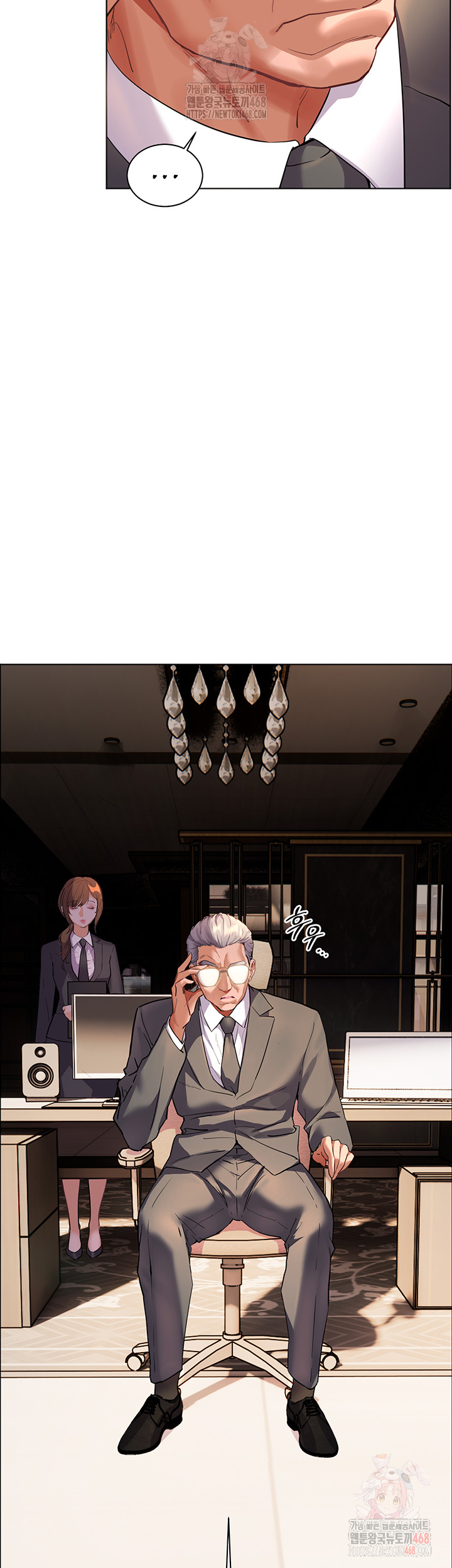 The Teachers’ Efforts Raw - Chapter 46 Page 73