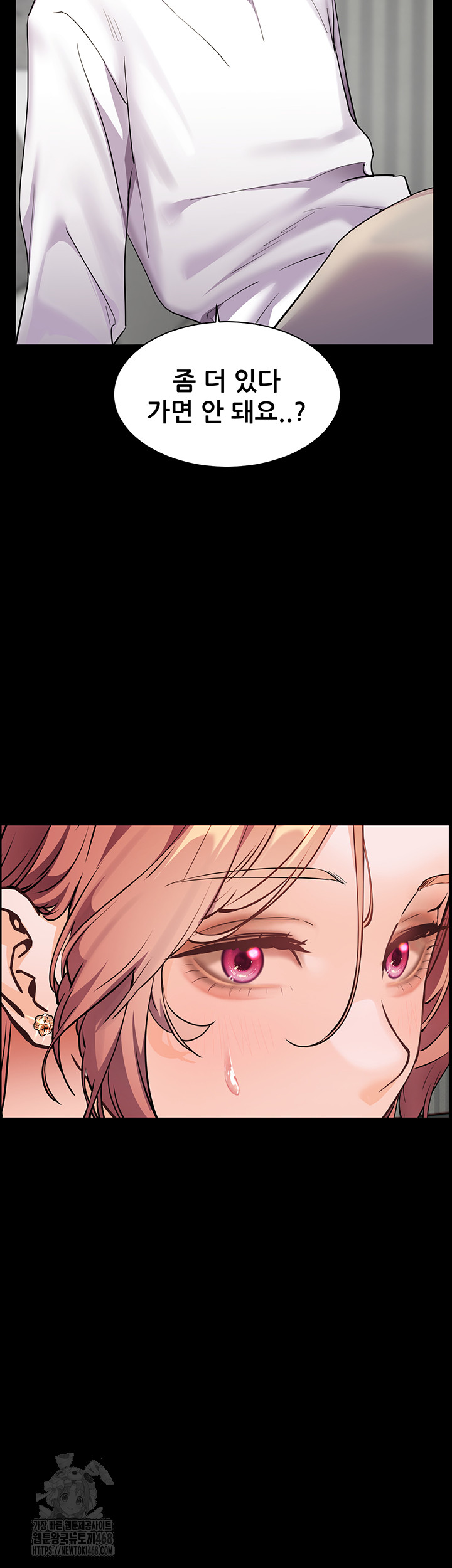 The Teachers’ Efforts Raw - Chapter 47 Page 29