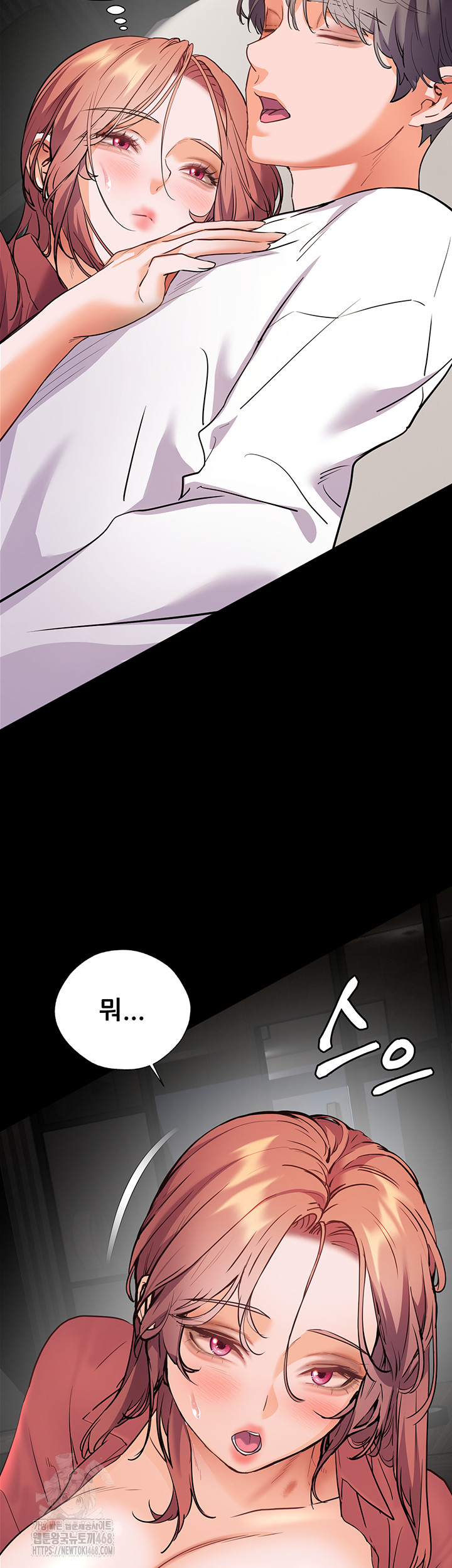 The Teachers’ Efforts Raw - Chapter 47 Page 43