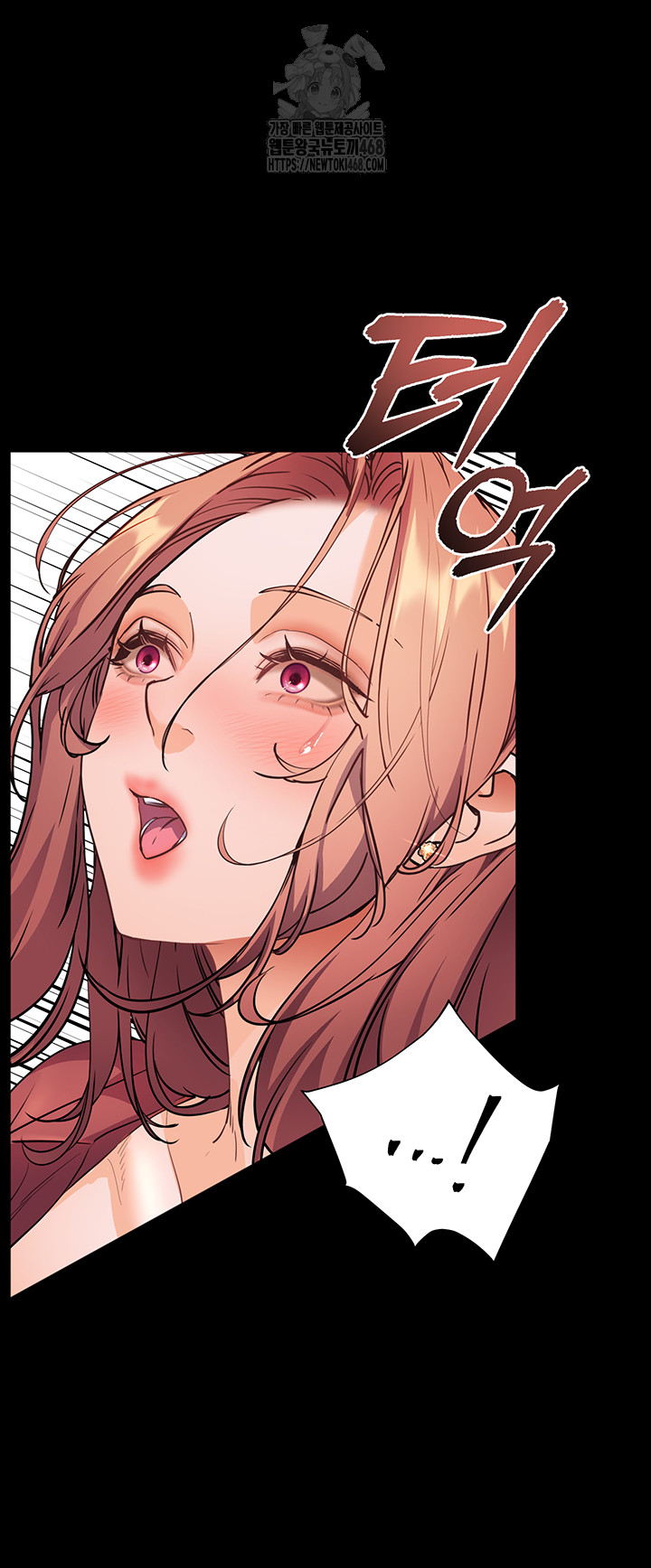 The Teachers’ Efforts Raw - Chapter 47 Page 46