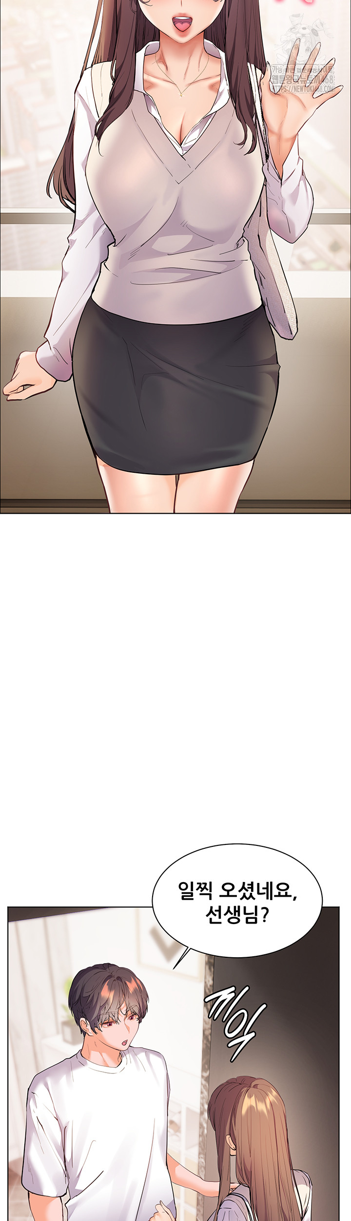 The Teachers’ Efforts Raw - Chapter 47 Page 57